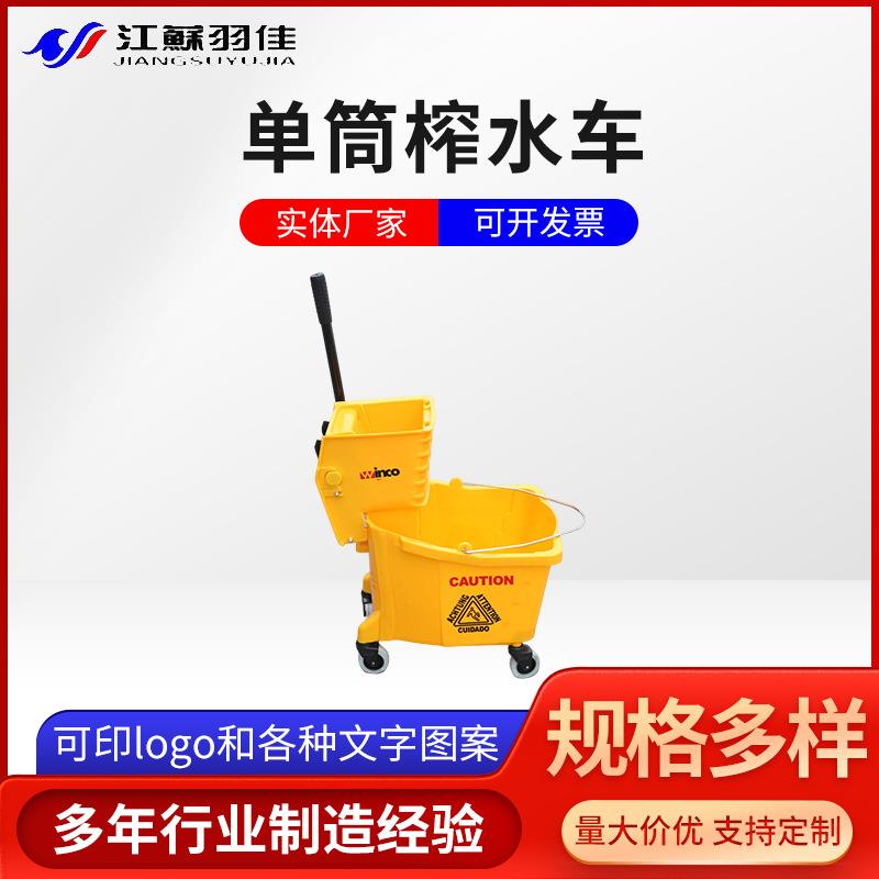 单筒榨水车拖把桶可排水墩拖布挤水器保洁商用免手洗拖地压柞水车