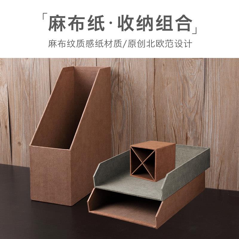 文件夹收纳盒办公桌面创意抽屉式书桌上托盘学生笔筒置物架书立盒