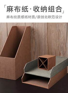 文件夹收纳盒办公桌面创意抽屉式书桌上托盘学生笔筒置物架书立盒