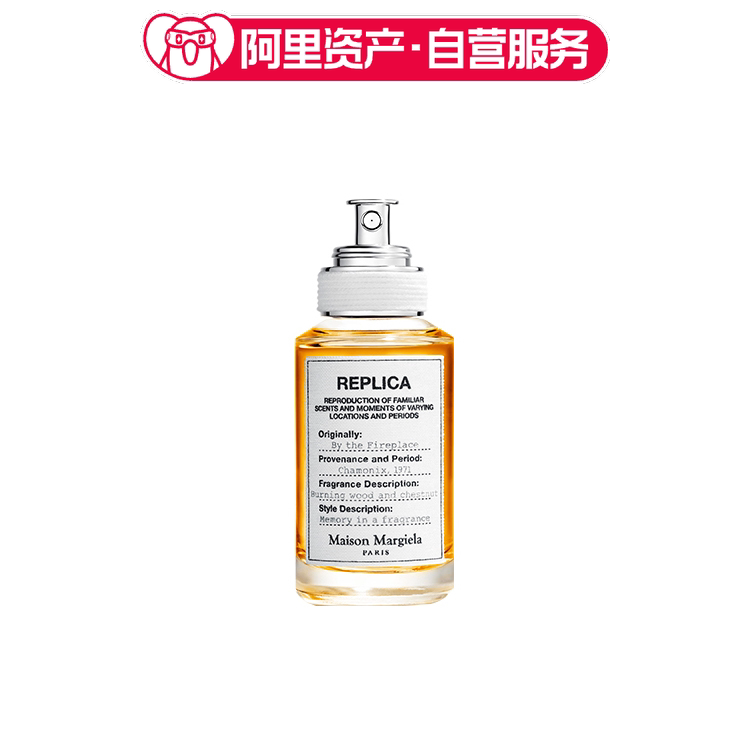 Maison Margiela梅森马吉拉 温暖壁炉淡香水 木质香氛温暖气息 ED