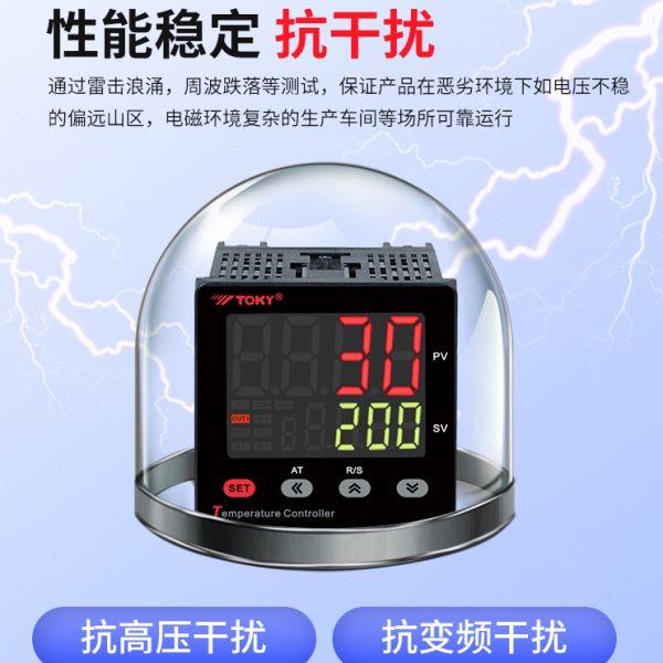 东崎AI208X智能温控器数显温控仪高精度PID温度控制器开关温控表