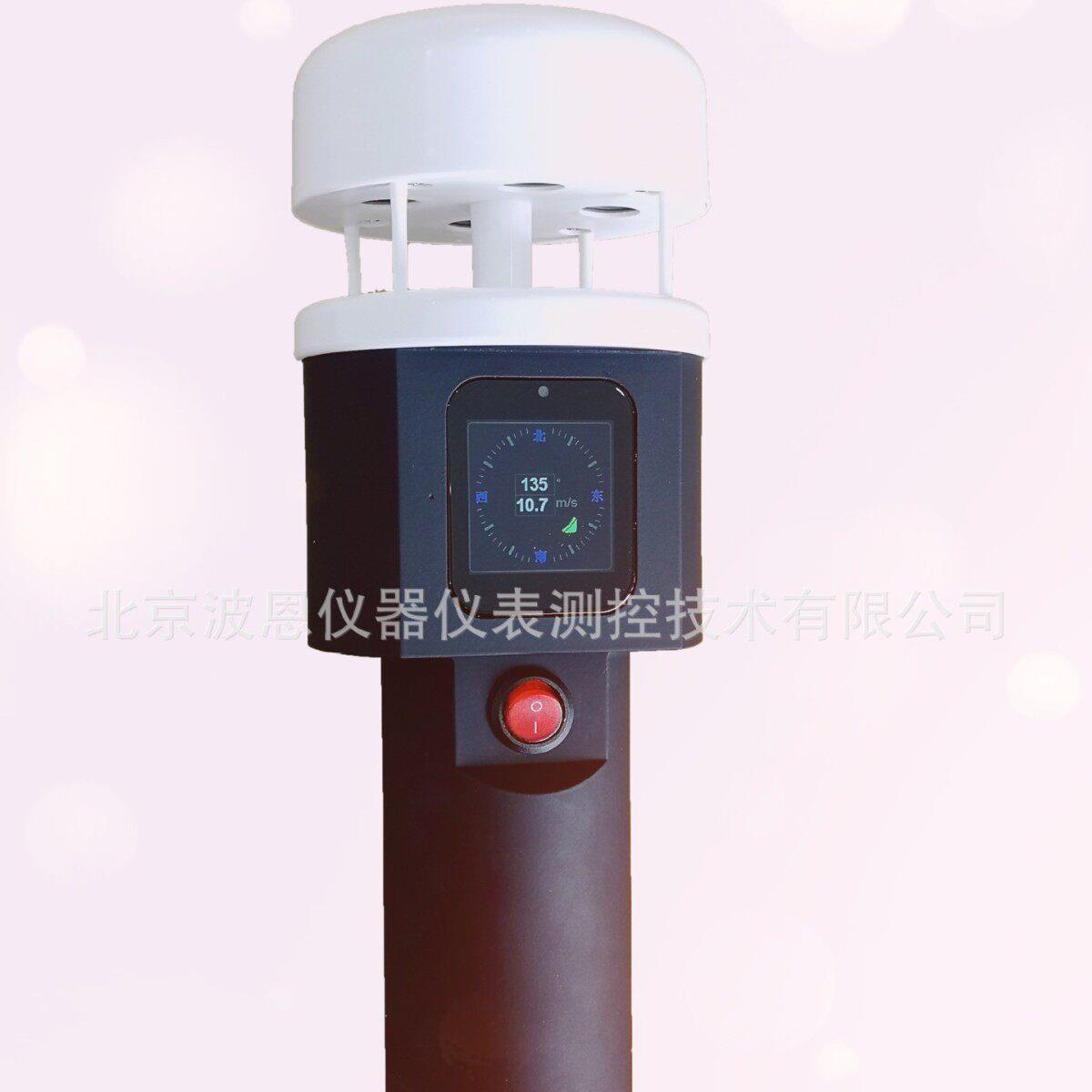 波恩仪器手持式微型气象站厂家便携温湿度风速海拔度PM值环境仪