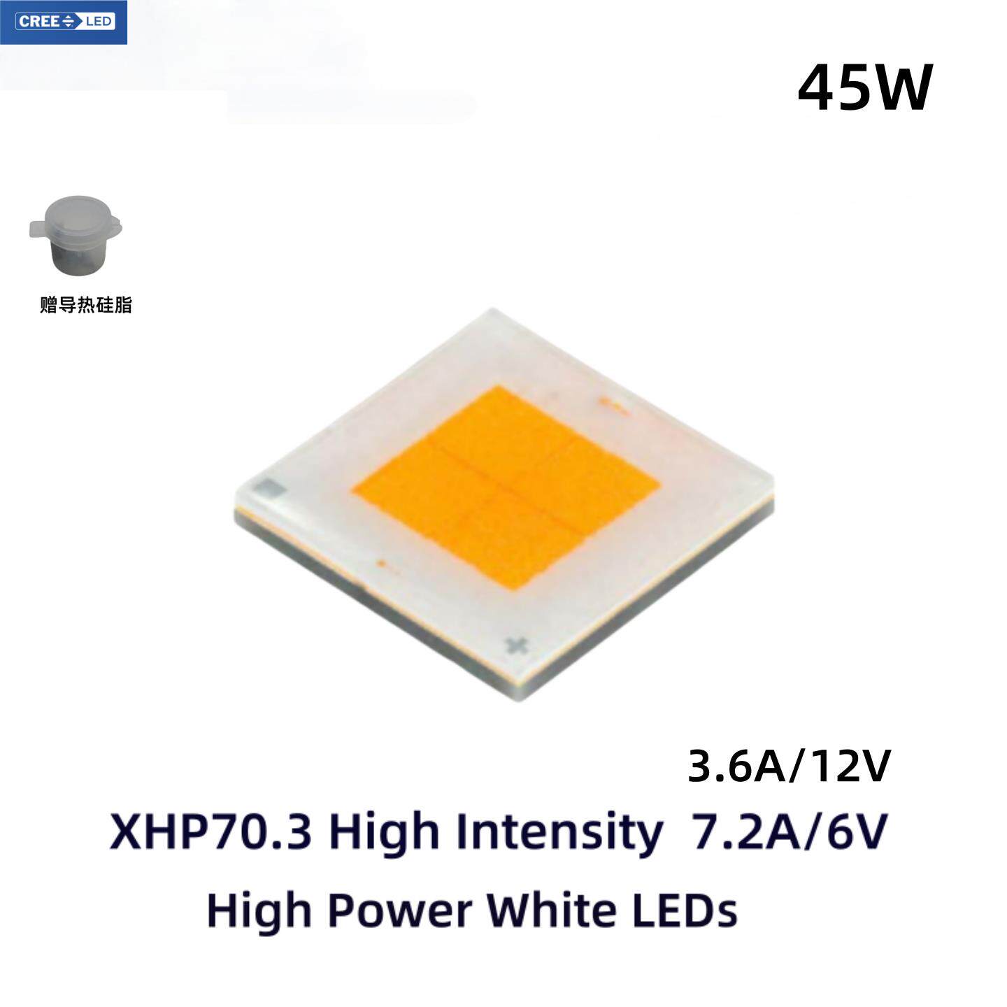 45W 原装XHP70D三代HI平面灯珠大功率四核芯远射7070 led XHP70.3