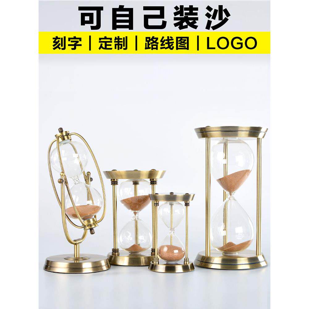 沙漏计时器,可以持有沙子自己DIY自安装沙漏样品容器雕刻自定义