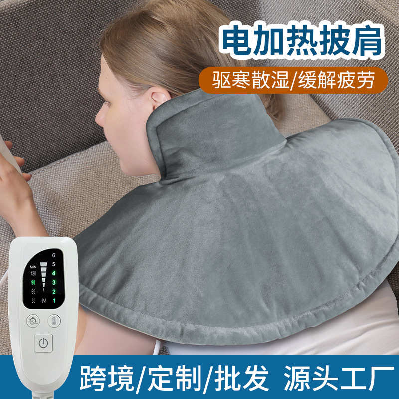 电热护肩颈发热披肩英美规电热披肩带保暖发热电加热披肩