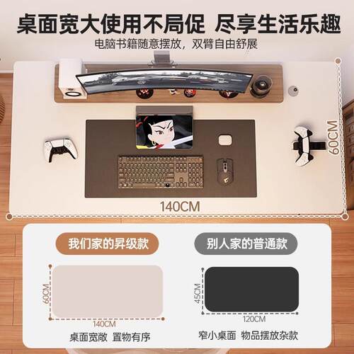 奶油风岩板书桌家用长条窄桌卧室电脑桌工作台简约学习桌子写字台