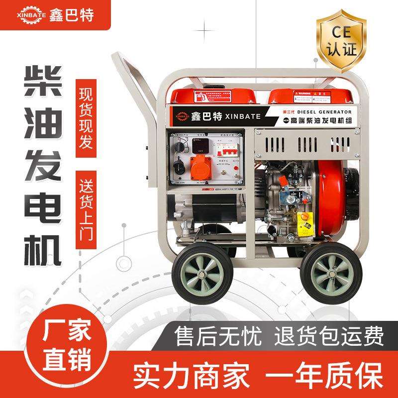 鑫巴特发小型风冷柴油电机3-10kW单相20VAPV三相38V等功率手电0启