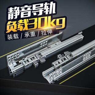 百隆blum阻尼轨道二节缓冲半拉抽屉导轨静音橱柜滑轨滑道拉篮