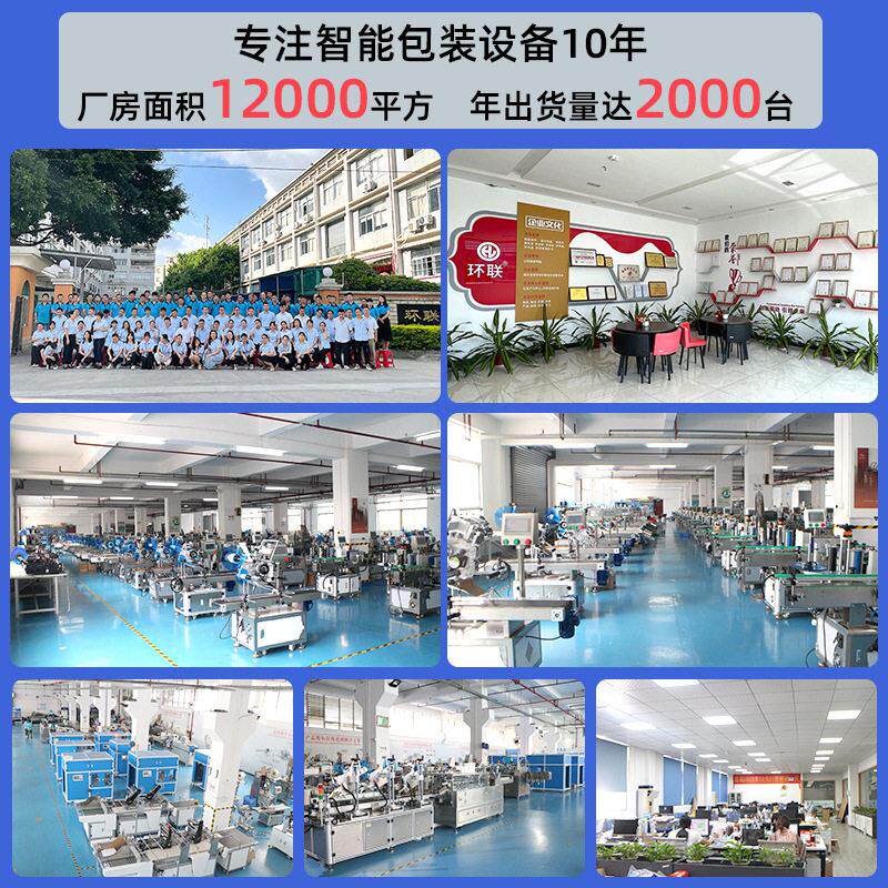 毛笔圆珠笔标贴机钢笔水对彩学笔铅笔习用品专用OFT自动折贴标机