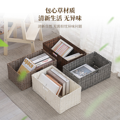 包心草收纳筐用超大仿藤编收纳篮桌面杂物收纳箱手工编织收纳盒
