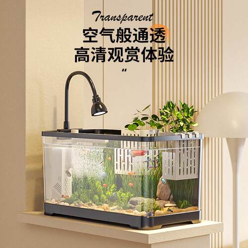鱼缸小型客厅2024新款造景生态缸过滤制氧一体机金鱼底滤系统批发