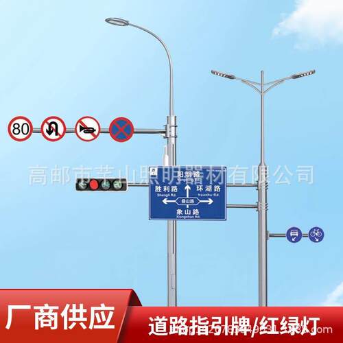 交通信号灯杆交通信号灯交通标志牌指示牌综合杆多杆合一F杆厂家