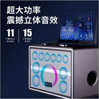 魔音盒F20專業(yè)戶外音響KTV智能點歌一體機HiFi高端露營聚會音響