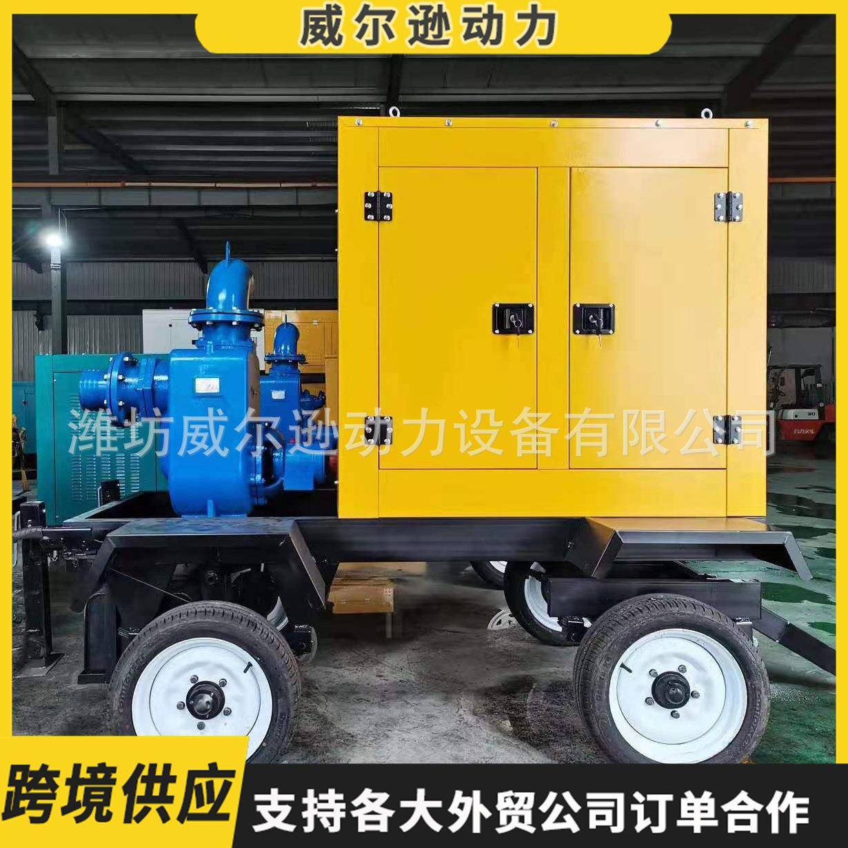 300立方柴油水泵机组500立方800立方防汛排涝拖车式应急水泵机组