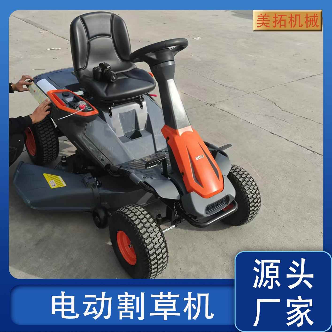 源头厂家电座驾式割草机碎草机草机大割功率草效除动WKB率高