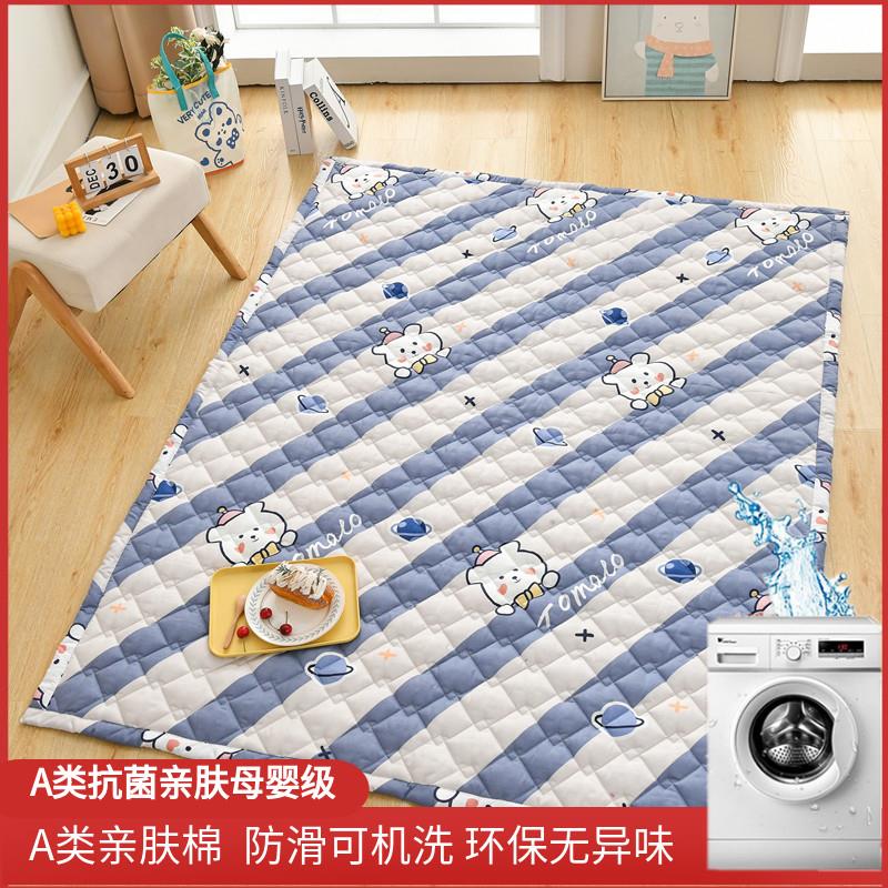 A类抗菌亲肤棉儿童地垫宝宝爬爬垫爬行垫布套子地舖垫防滑保护套