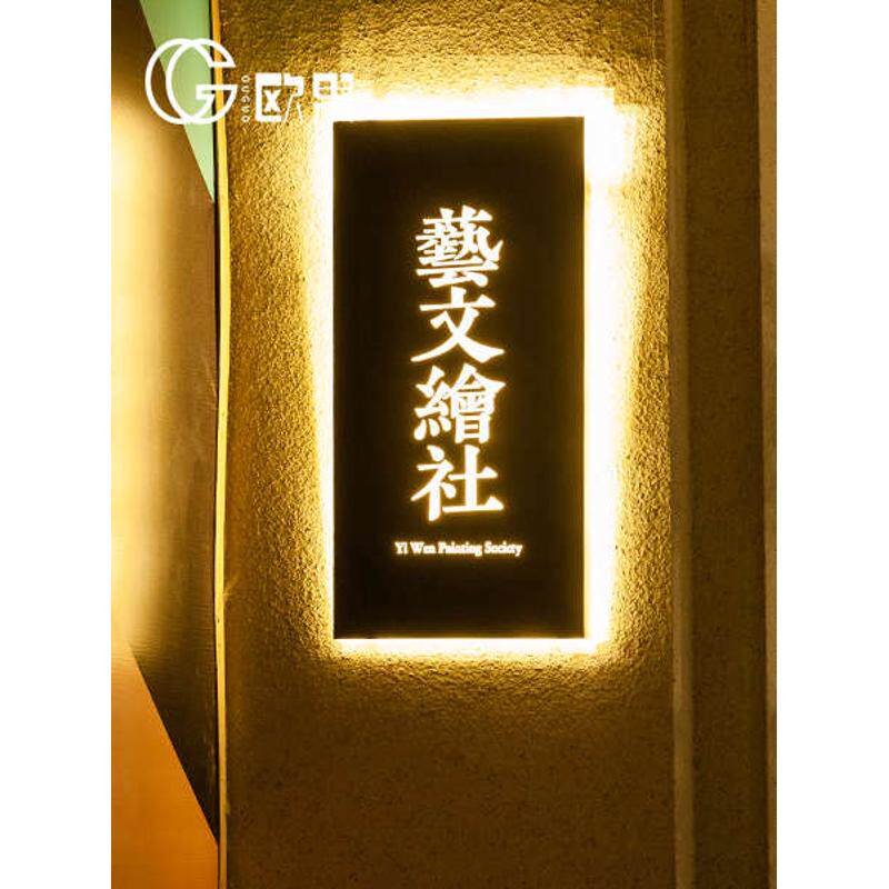 铁艺镂空灯箱镂空发光字招牌挂墙式展示美甲店门口美容院女装