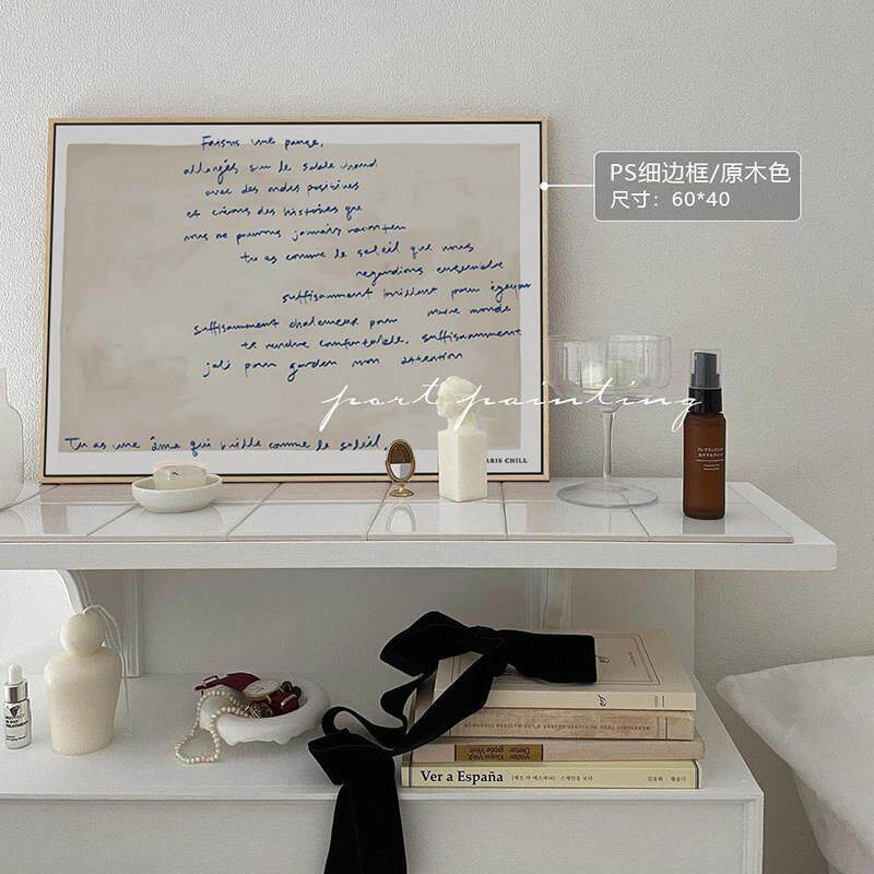 港画 画 北欧ins英文字母装饰画 画小众设计挂画 画卧室摆件壁画