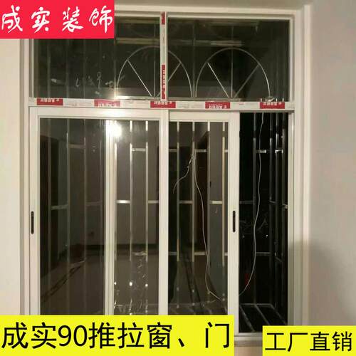 铝合金窗户拉门客厅钢化玻璃隔断封阳台落地移门90凤铝深圳定做