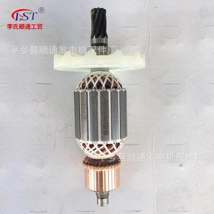 电镐顺通65转子电动工具配件,纺织面料/辅料/配套,纺织机械配件,淘宝优惠券,粉丝福利购,淘宝优惠卷