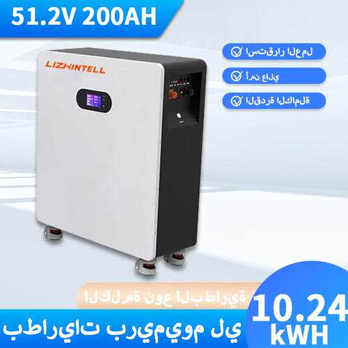 51.2v 200ahبطارية أرضية شمسية خارج ال