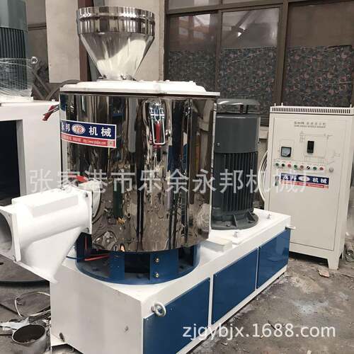 【高速搅拌机】混料机SHR 200升高速混合机 PVC 粉末高速混合机