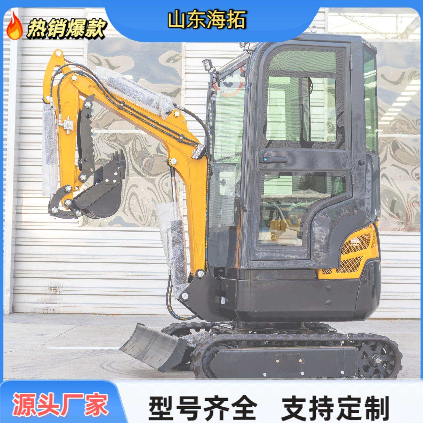 出口法国海拓HT13小型挖掘机 家用花园种植挖坑履带式迷你挖掘机