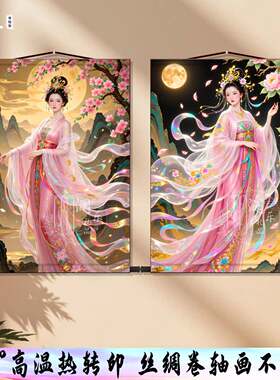 桃花仙子挂画花神桃花娘娘画像玄关客厅装饰画国画丝绸卷轴画包邮