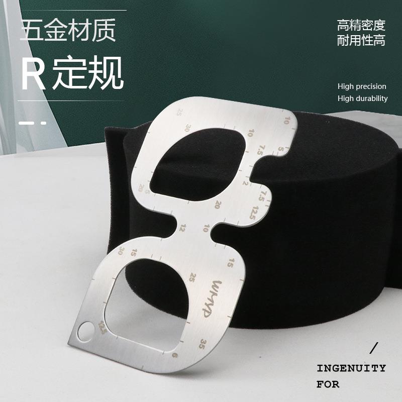 R定规不锈钢圆角模板尺手工DIY高精度设计绘图切割倒角定位工具