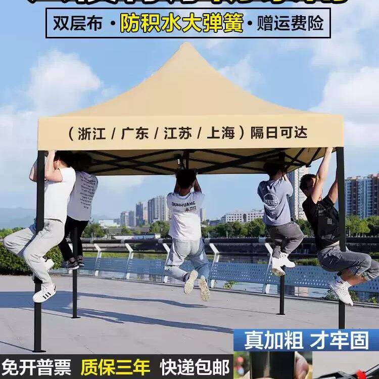 夜市摆摊四脚大伞晴雨两用遮阳伞商用广告四角大号方伞折叠式雨伞