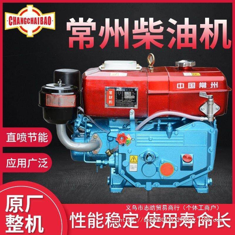 常州ZR175ZR180柴油机单缸水冷发动机4匹5匹6匹8匹10马力手电