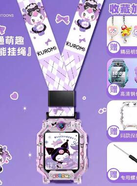 适用小儿童天才电话手表Z6A巅峰/Z7A/Z8Z5/z9Z6D2Q1A表带挂脖吊袋