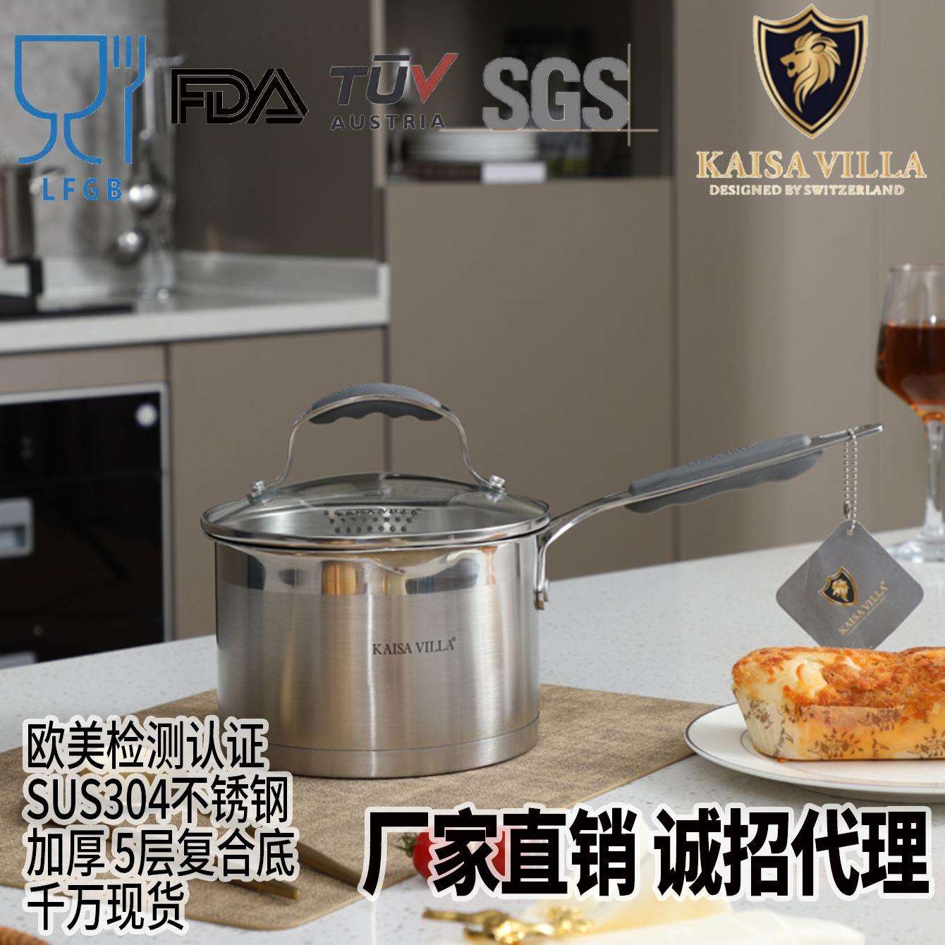 食品级304不锈钢小奶锅宝宝辅食锅婴儿专用锅不粘锅泡面锅跨境