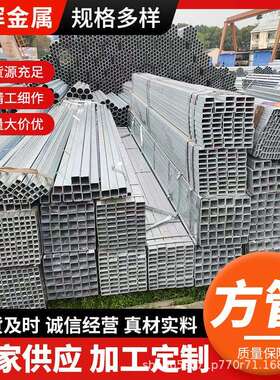 Q460E方管 高强度结构钢 Q460C方管 耐低温方管 规格齐全可配送