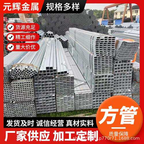 Q355C Q355D Q355E Q390C Q390B Q390D Q390E低合金结构方管