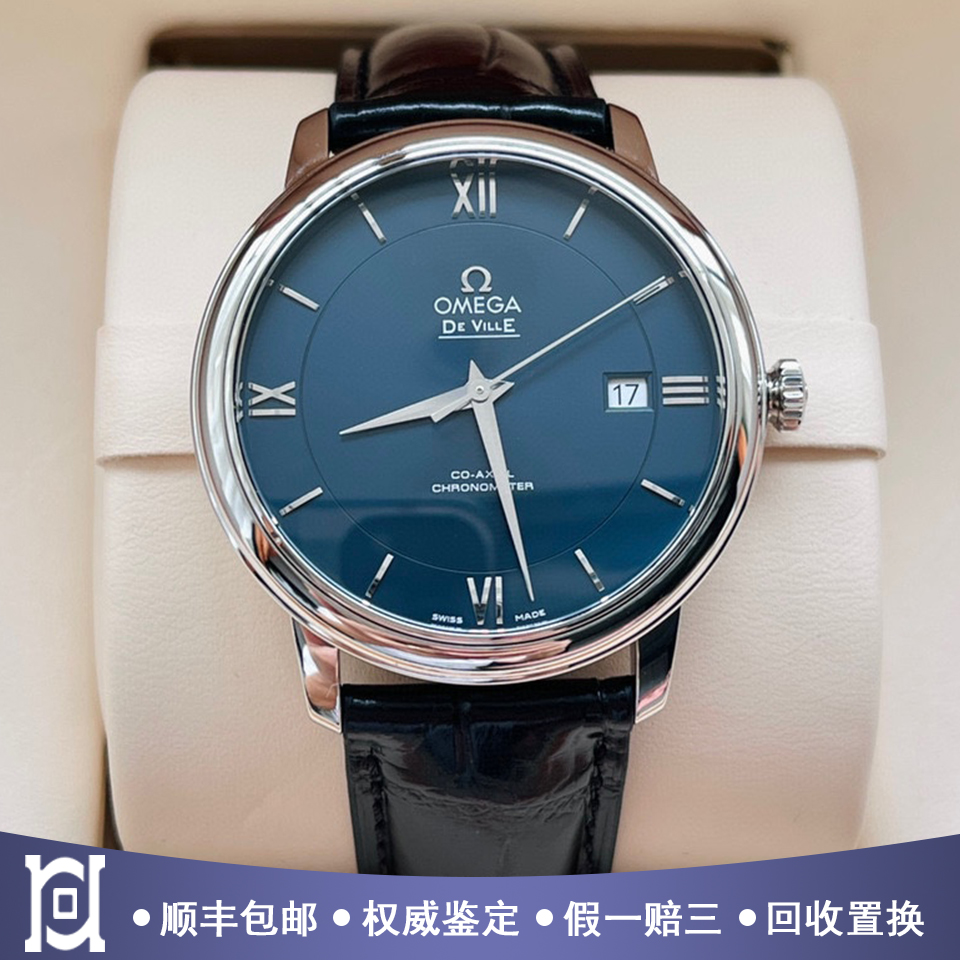 欧米茄碟飞39.5mm精钢98新自动机械男手表424.13.40.20.03.001