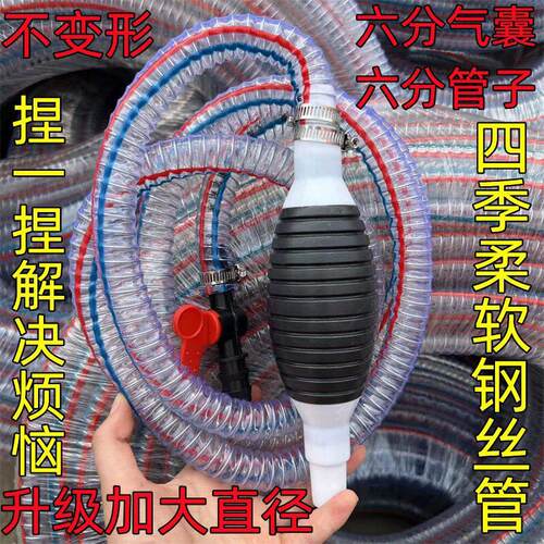 特大号六分抽油神器手动抽油泵汽车吸油器汽油柴油抽油管自吸油器