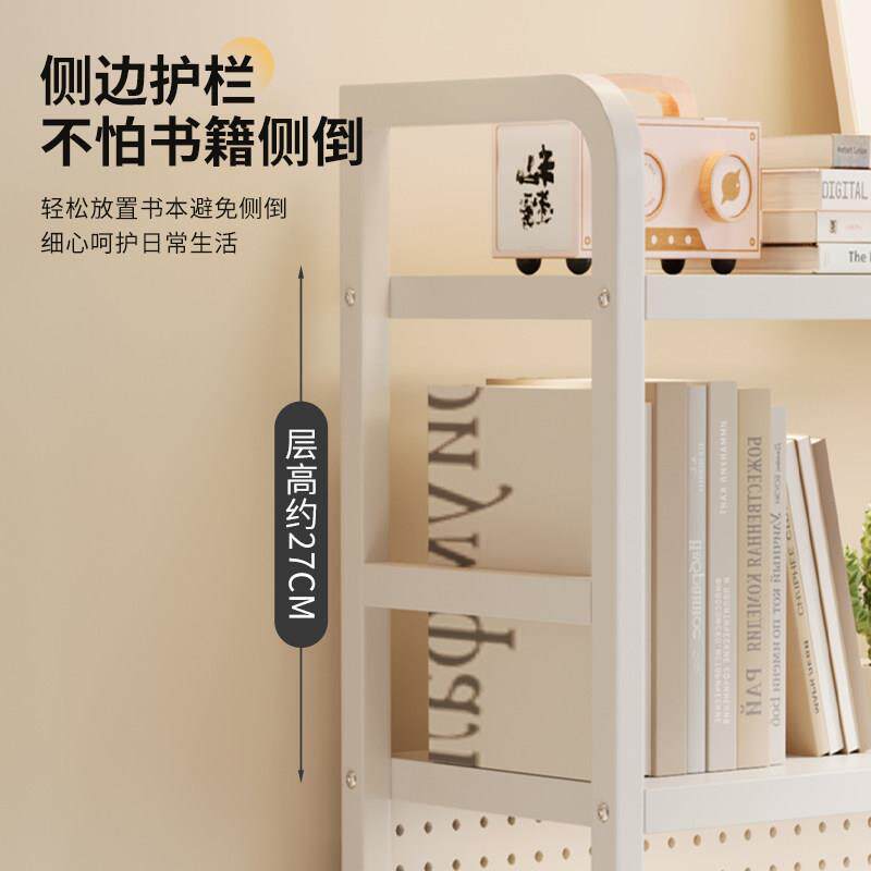 桌办面置物YMCJ-DDB架纳洞洞板书架公桌多层收层上架宿舍学生书桌