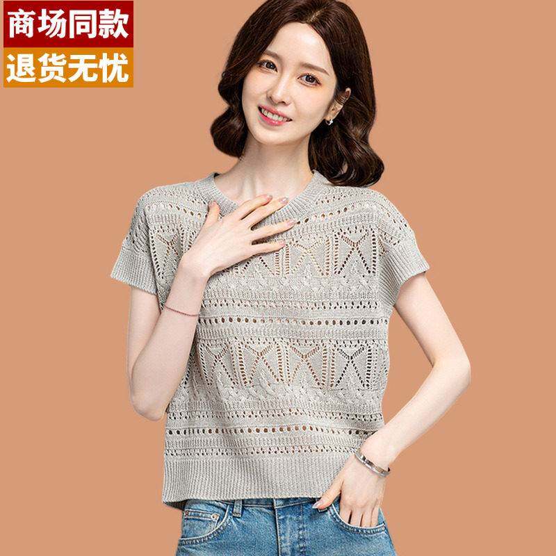 真丝短袖T恤女2026夏季新款镂空漂亮上衣小个子高腰短款针织T恤