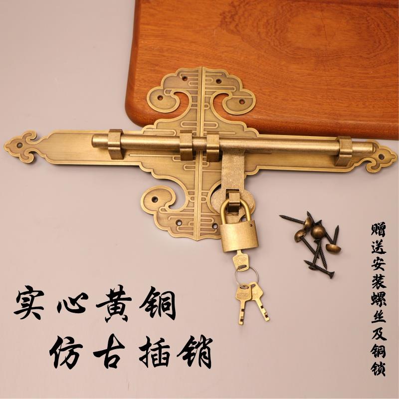 仿古全铜大门插销老式木门中式门锁农家院门锁扣庭院花园门铜门栓