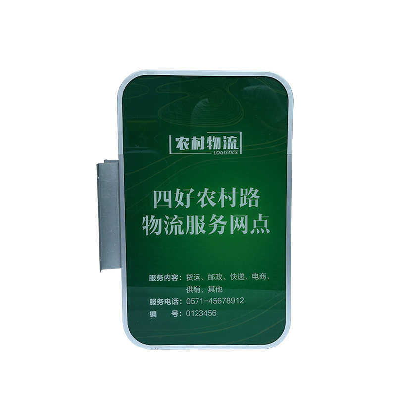 双面吸塑灯箱双面UV丝印户外LED农村物流店面灯箱门头侧招牌