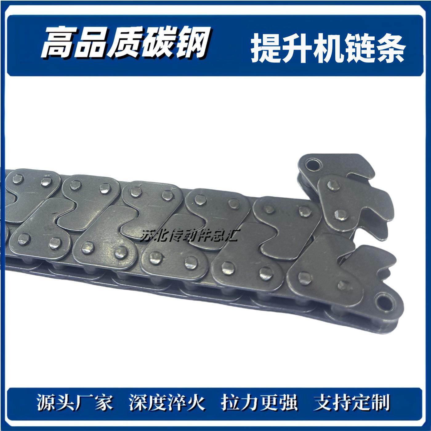 提升机链条08B-1舞台顶升机传动链条刚性链举升推举16A咬合链条