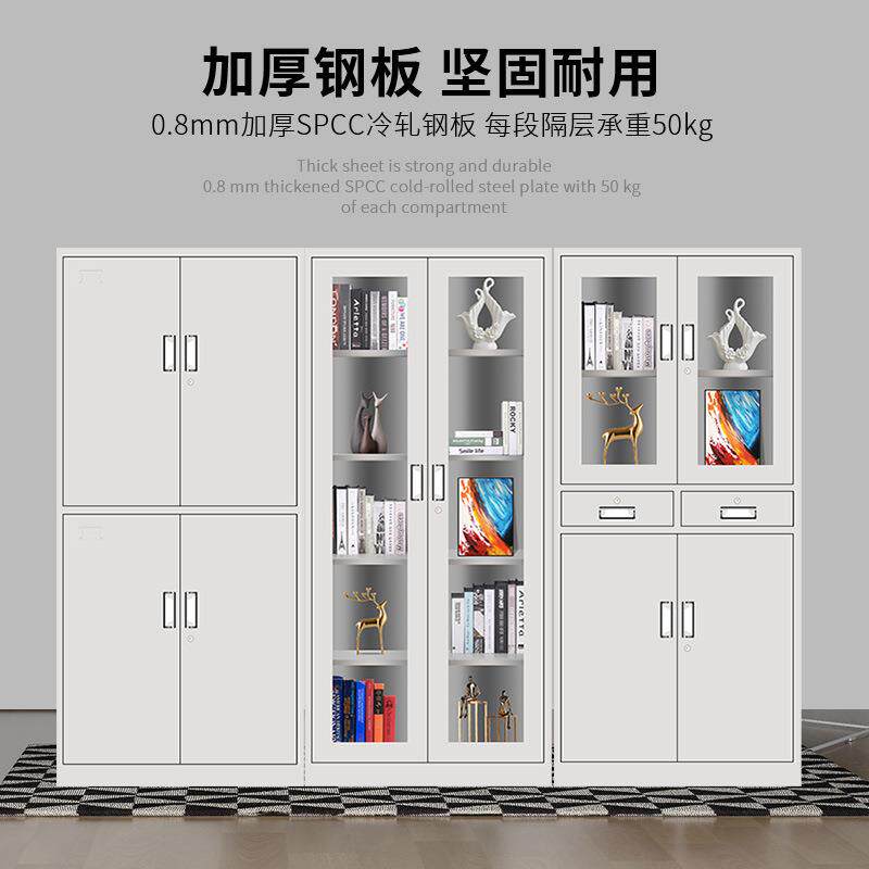 钢制办公带锁档案柜资室料柜物财务凭证储柜放物钢制文XMR-24件杂