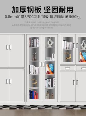 钢制办公带锁档案柜资室料柜物财务凭证储柜放物钢制文XMR-24件杂