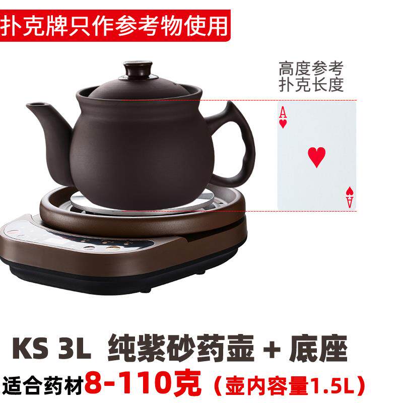 新款3L4L5L6L7L8L药9L10L紫砂煎药壶定时电预约自动电断中壶砂锅