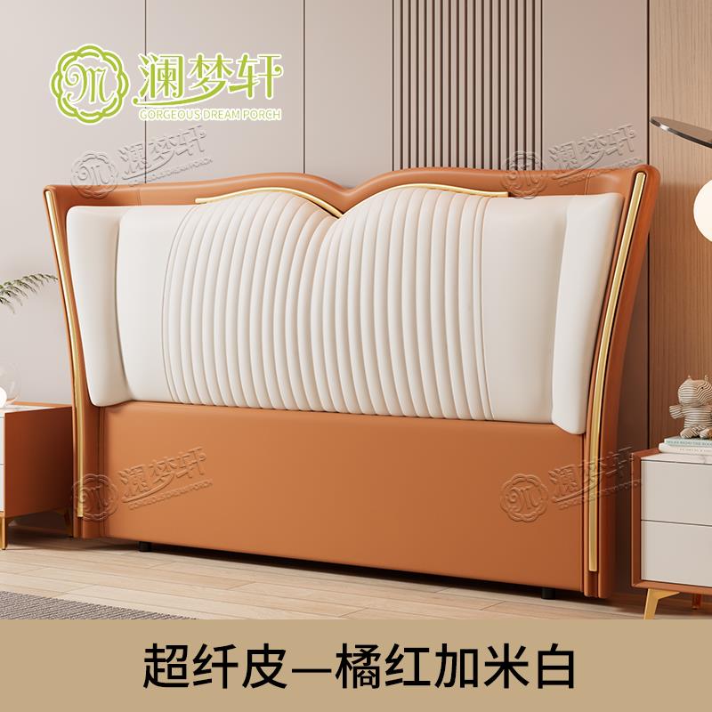 0J2025新款轻奢床头板软包靠背板简约现代实木皮艺科技布床头单买