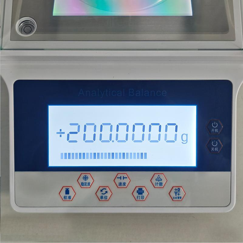 高精度分析天平称实验室精密万分之一珠宝厨房黄金0.0001g电子秤