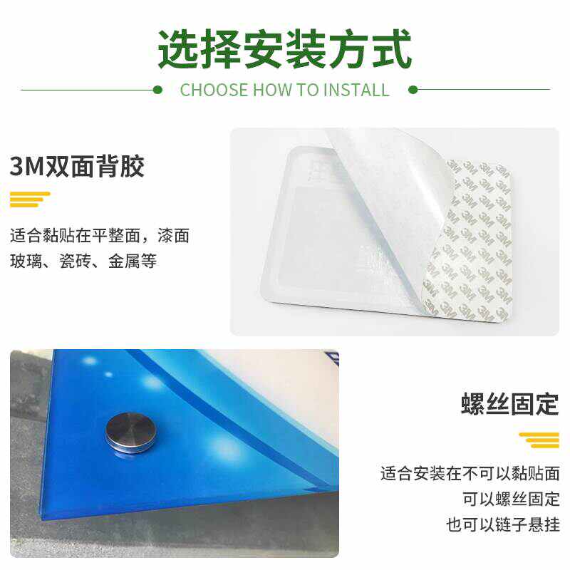 亚克力标牌定制UV打印提示牌铭牌丝印警示定做温馨提示牌折弯背胶