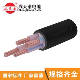 直销成天泰电缆YJV3X16+1X10mm2