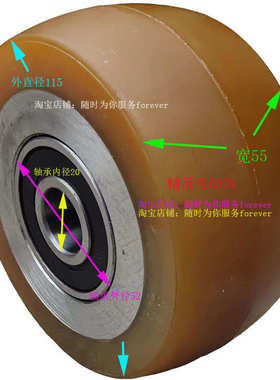鼎聚氨酯江苏迪15 叉车11552**轮支撑轮平衡液压55轮后轮橡皮*胎